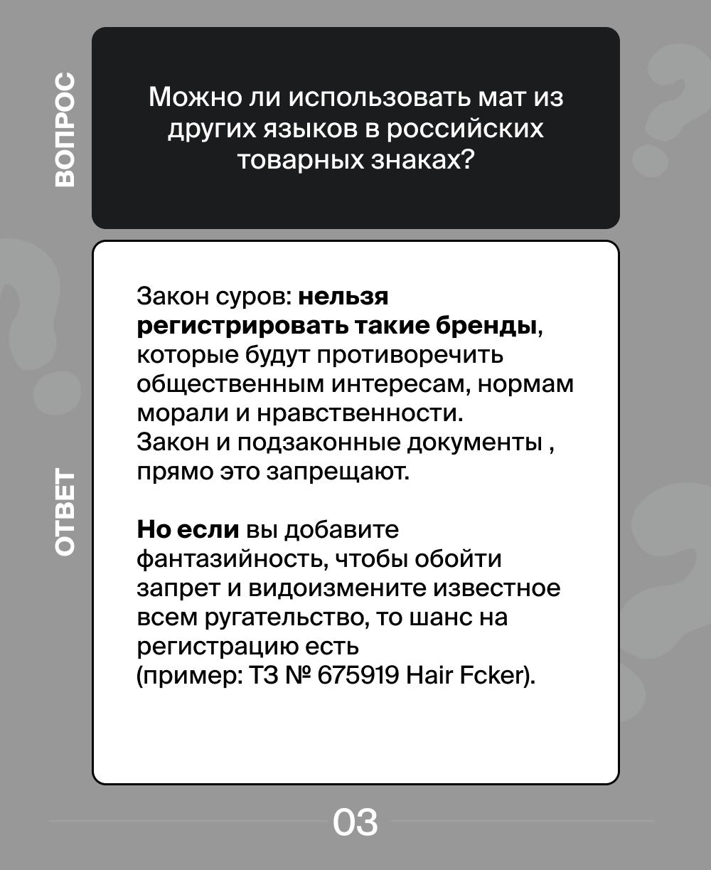 Отвечаем на самые популярные вопросы наших клиентов ✔️
Если у вас есть вопросы – задавайте их через наш бот.
#вопросответ
В этом посте были ссылки, но мы их удалили по правилам Сетки | Сетка — социальная сеть от hh.ru