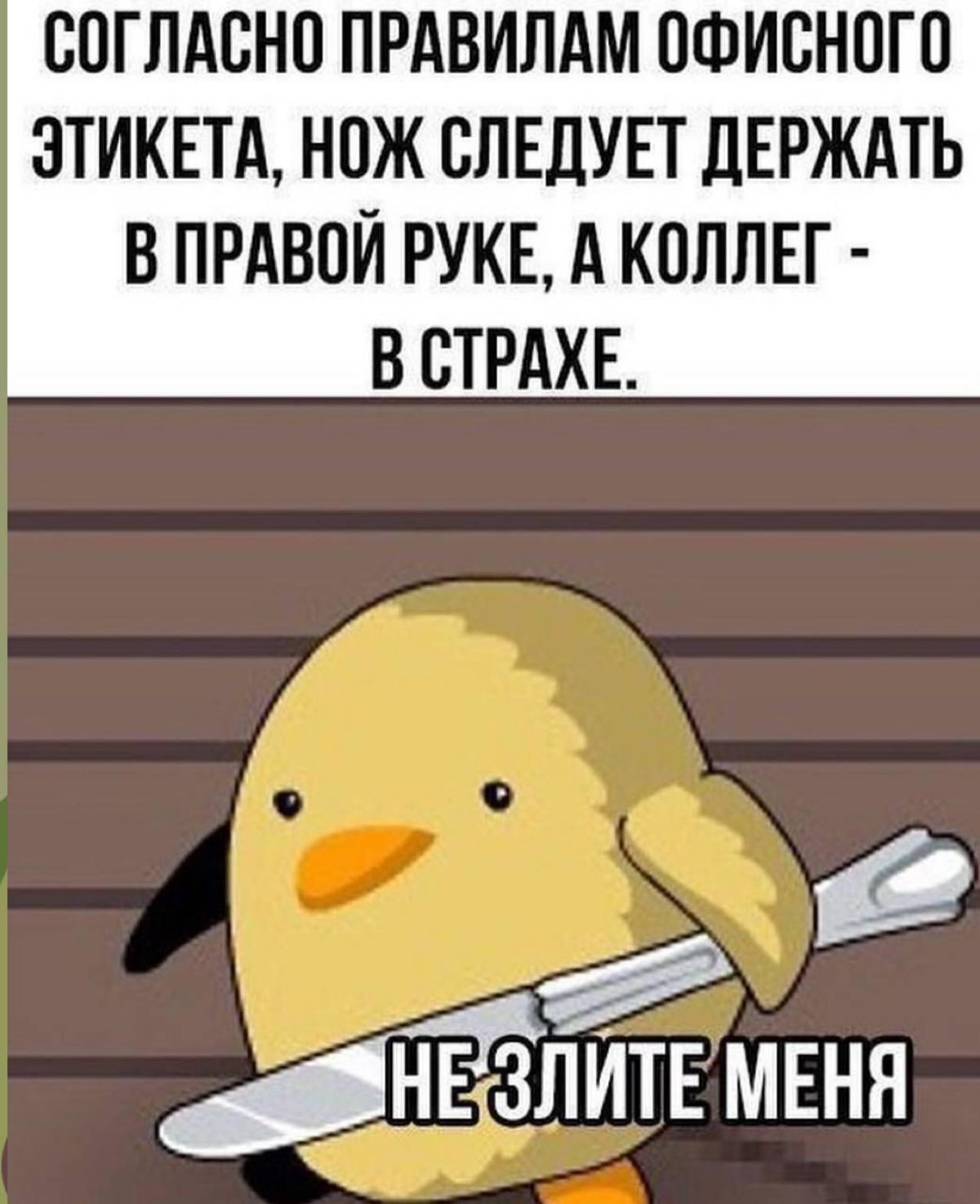 Психологическая безопасность на работе | Сетка — социальная сеть от hh.ru