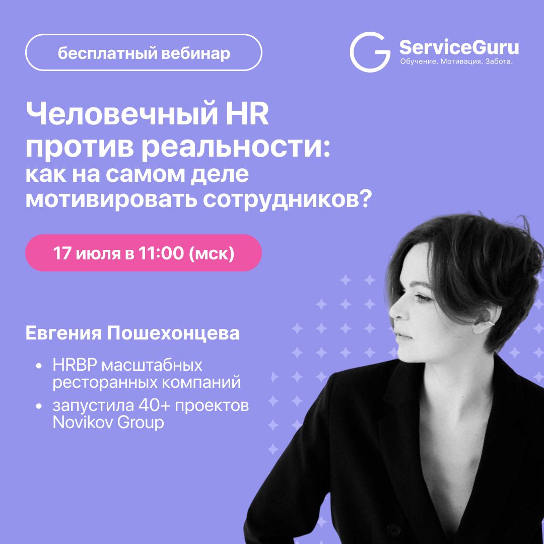 🙄 «Мы семья, у нас йога и мерч для сотрудников»
🙄 «У нас тебя ждёт рост и развитие!»
🙄 «Приходи к нам и будь собой: ты классный, и мы тебя будем ценить!»
В погоне за сотрудником многие ставят его во г... | Сетка — социальная сеть от hh.ru