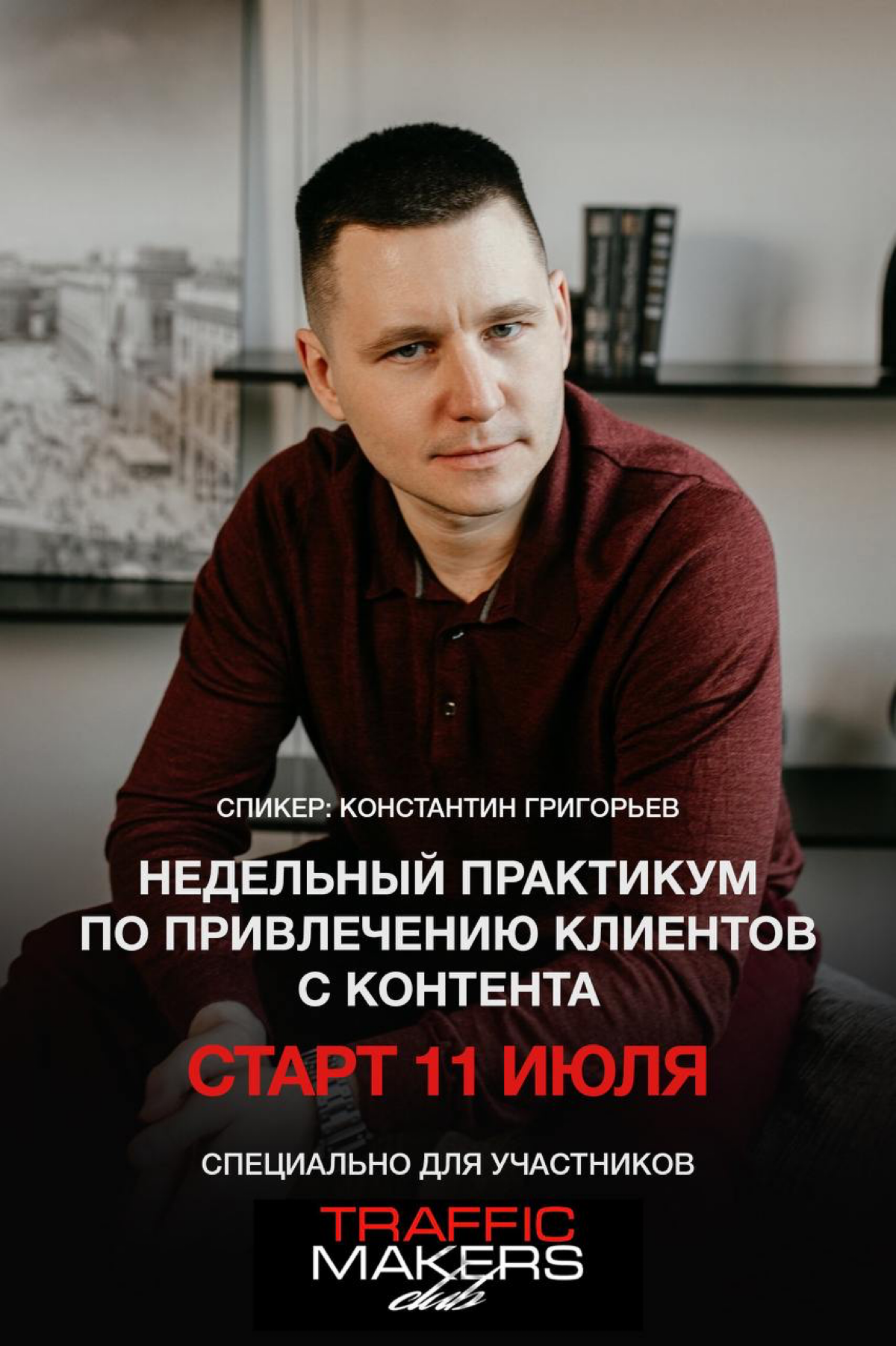 📷 Не сфоткал - значит не было. Так считают блогеры...
А я считаю, что значит это было не важно | Сетка — социальная сеть от hh.ru
