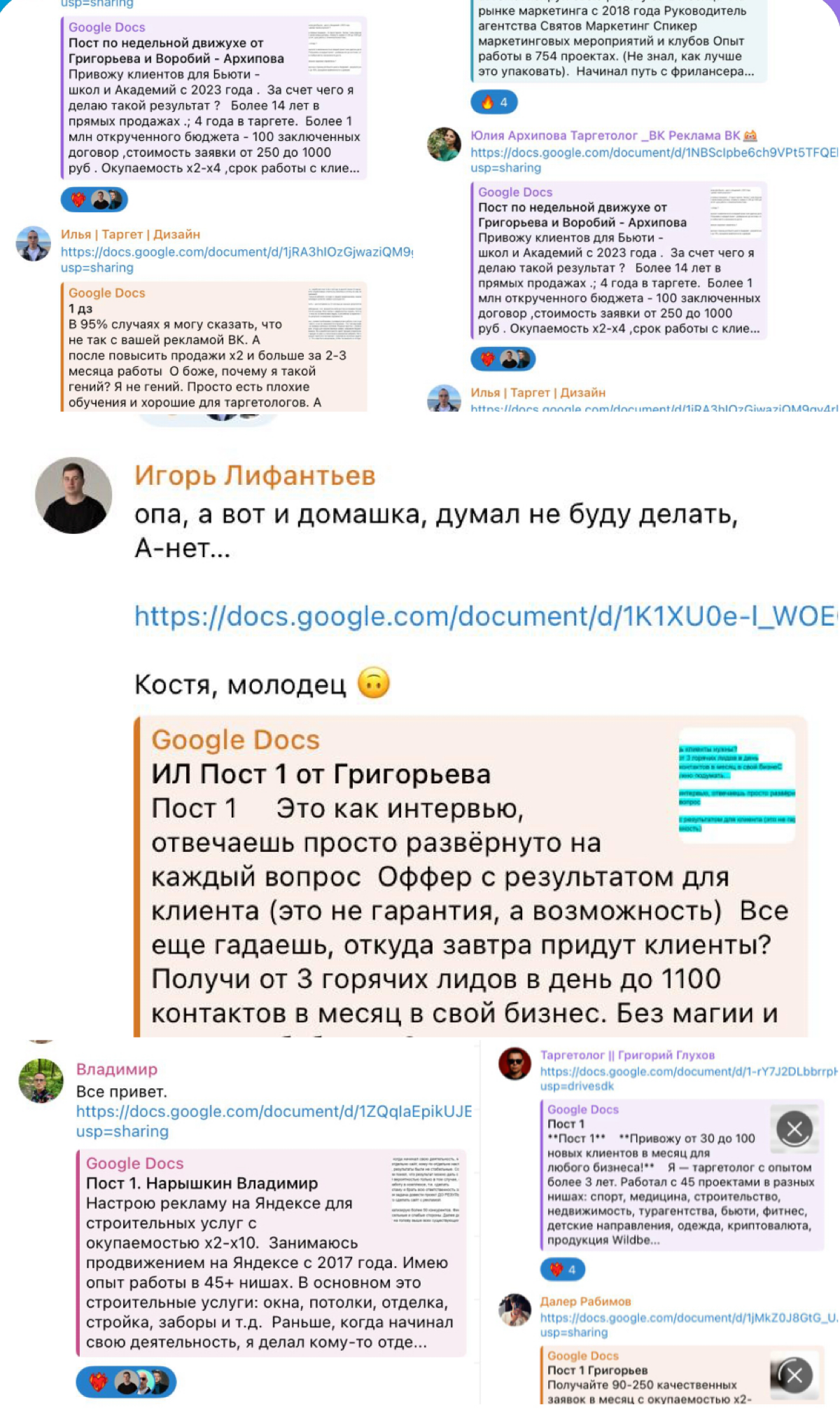 В другой коллабе участники уже сделали дофигища профессионального контента)))
Я просто умею вести, а не рассказывать теорию как это делают на вебах | Сетка — социальная сеть от hh.ru