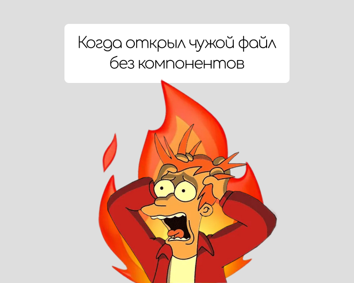 Мемная вечеринка от Chat GPT | Сетка — социальная сеть от hh.ru