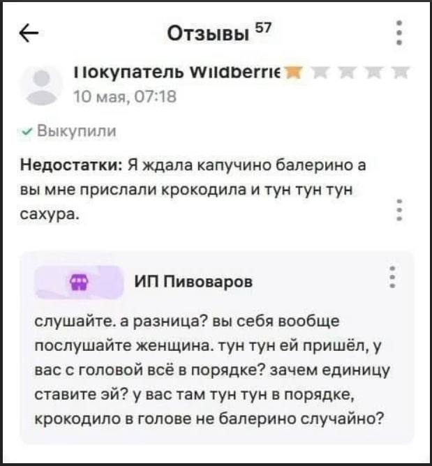 Ничего эпичнее вы уже сегодня не прочтете 💯
Отдел репутации SMMagic сделал подборку зашкварных отзывов спешл для вас, дорогие | Сетка — социальная сеть от hh.ru