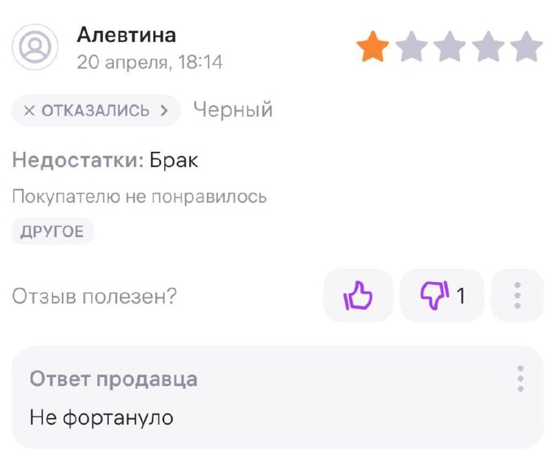 Ничего эпичнее вы уже сегодня не прочтете 💯
Отдел репутации SMMagic сделал подборку зашкварных отзывов спешл для вас, дорогие | Сетка — социальная сеть от hh.ru
