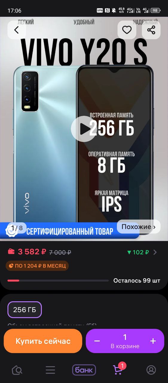 скоро я закажу его и да на нём будем проходить майнкрафт | Сетка — социальная сеть от hh.ru