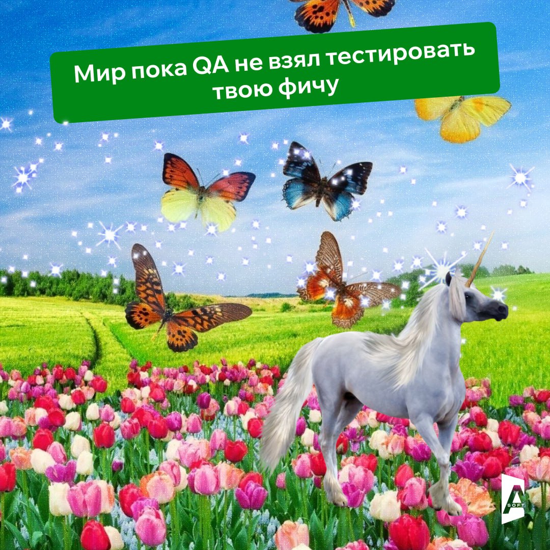 Пятница + мем = идеальное завершение недели. 👾
Хороших выходных! 😎 | Сетка — социальная сеть от hh.ru