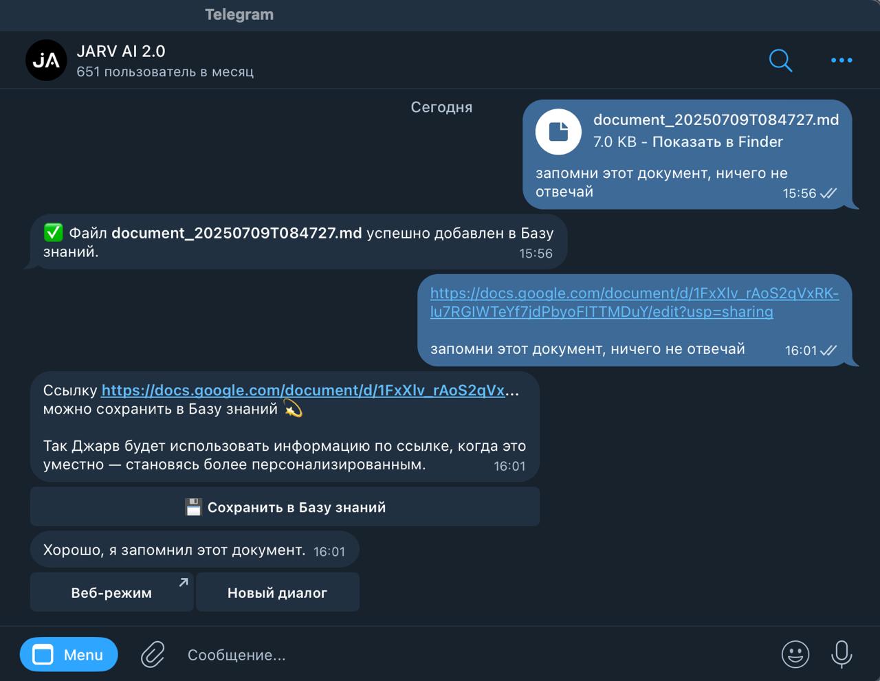 Неограниченная персонализация 🙌
Джарв — не просто агрегатор нейросетей, а полноценный помощник в ведении личных проектов и для командной работы.
Новая крутая фича — базы знаний | Сетка — социальная сеть от hh.ru