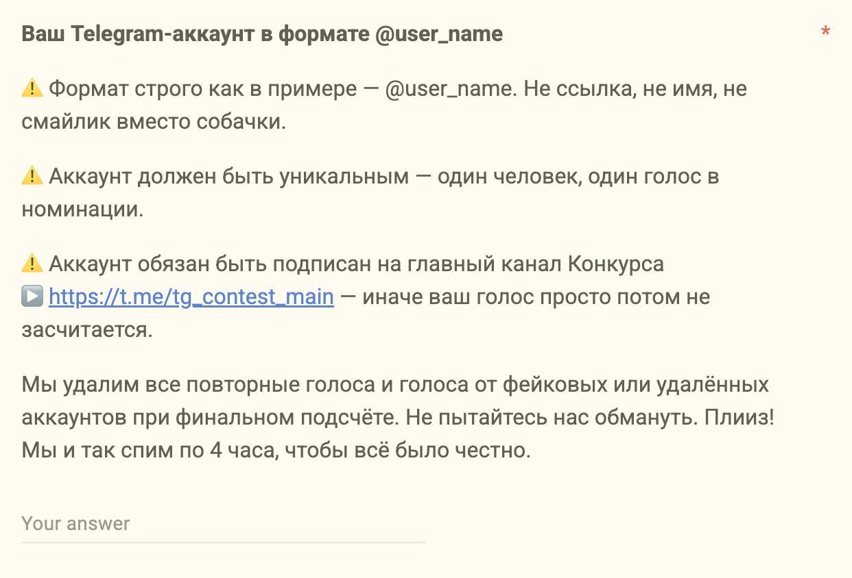 ✅ Голосование за мой канал в конкурсе
Привет, друзья! 👋🏼
Ранее я писал, что вписался в конкурс Telegram-каналов — в блок “психология и саморазвитие” | Сетка — социальная сеть от hh.ru