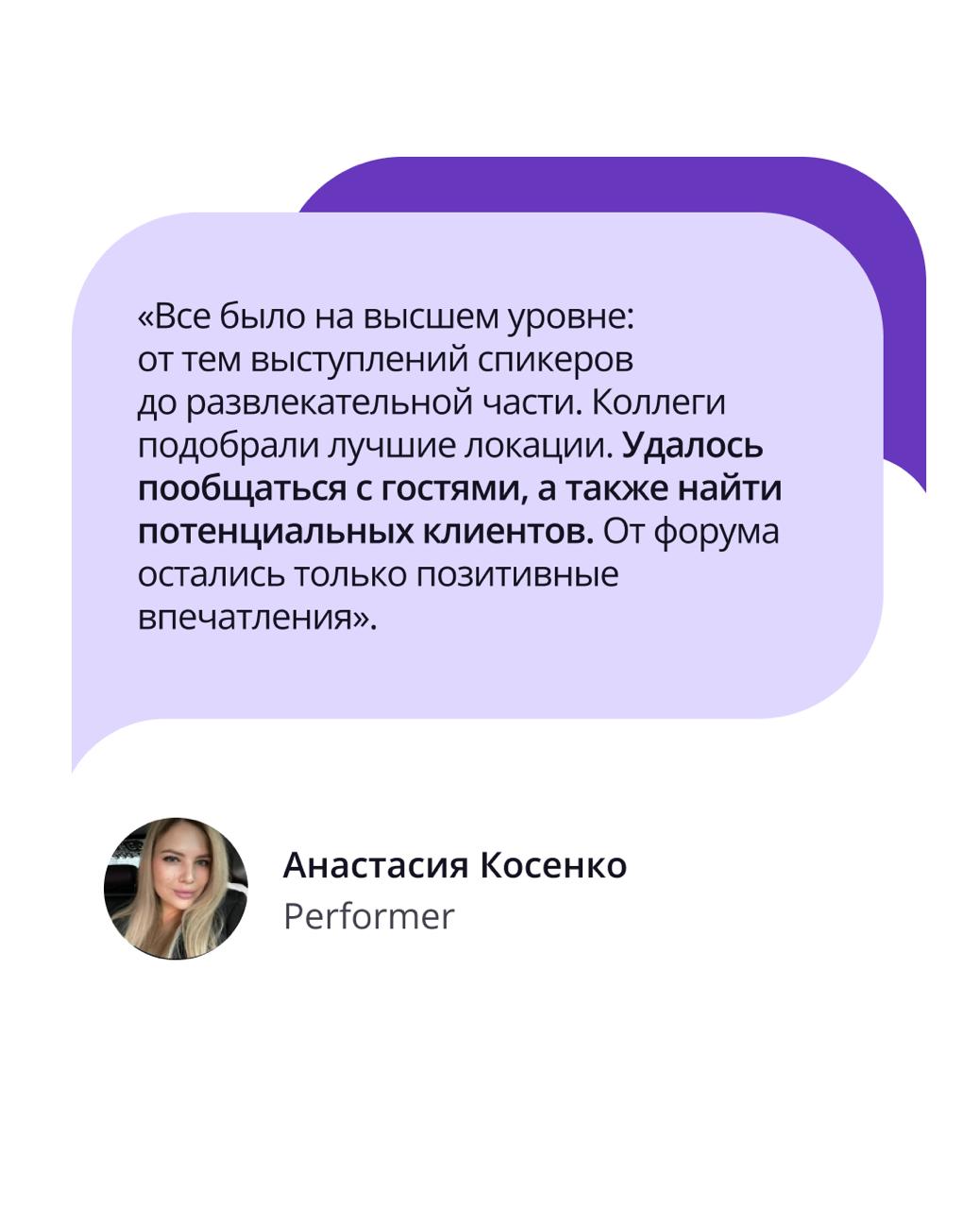 🟣 ПравоТех на Kazan Legal Week: новые контакты, идеи и море инсайтов
Наши коллеги побывали на Kazan Legal Week 2025 — одном из самых заметных событий года в юридическом сообществе | Сетка — социальная сеть от hh.ru