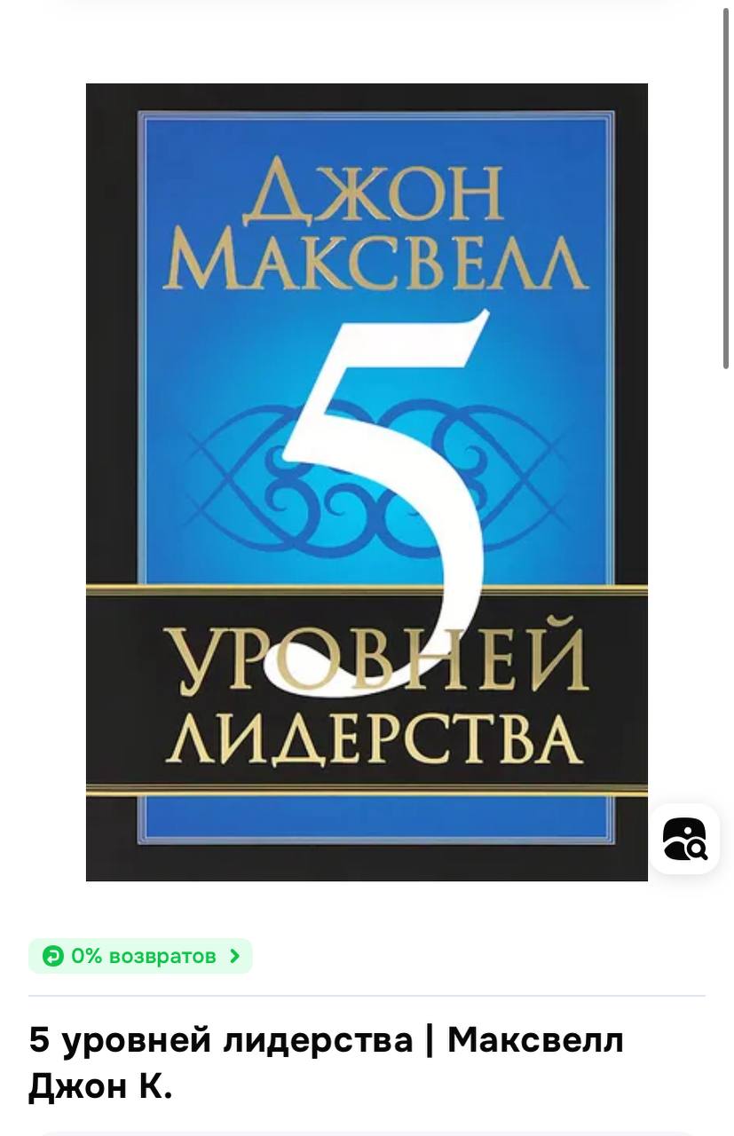 жаркая пятничная рекомендация 🔥
— тут должна была быть подборка бассейнов в Мск, ибо в 36 градусов не хочется и не можется делать ничего, кроме купания, загорания и апероля/кофе со льдом…
Но это канал... | Сетка — социальная сеть от hh.ru