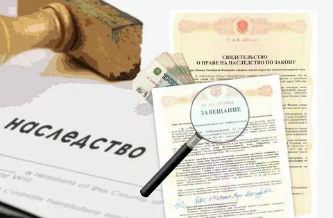 Госдума защитит наследников
С 1 сентября 2025 г банки и микрофинансовые организации (МФО) лишаются права начислять неустойку, пени и штрафы по долгам умершего заемщика на период оформления наследства ... | Сетка — социальная сеть от hh.ru