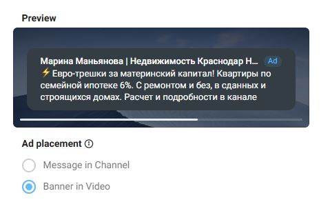 💗Новые фишки Telegram Ads
1️⃣Premium формат Telegram Ads теперь доступен всем
Вчера в Tg Ads появилась возможность добавлять видео и картинки во все кабинетах, ограничения по минимальному бюджету боль... | Сетка — социальная сеть от hh.ru