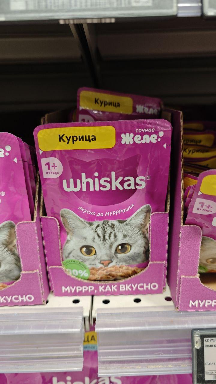 редизайн ради редизайна? не, спасибо
ко мне тут друг пришёл с болью — говорит, whiskas всё испортили
решил помочь, чем могу — написать про это пост
ведь он делает крутое дело: кормит бездомных котиков... | Сетка — социальная сеть от hh.ru