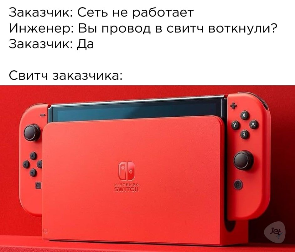 Переход в уикенд-режим активирован. Хороших выходных! | Сетка — социальная сеть от hh.ru