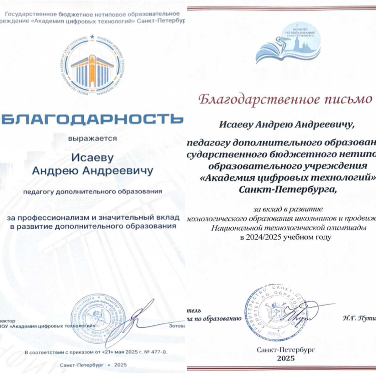 Год завершён — время благодарностей! 🎓✨
Вот и подошёл к концу учебный год, наполненный исследованиями, экспериментами и новыми открытиями на нашем курсе о нейротехнологиях | Сетка — социальная сеть от hh.ru