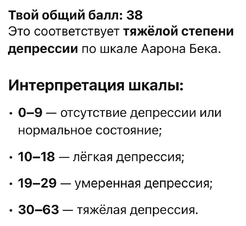 Немного тяжко сейчас ☹️ | Сетка — социальная сеть от hh.ru