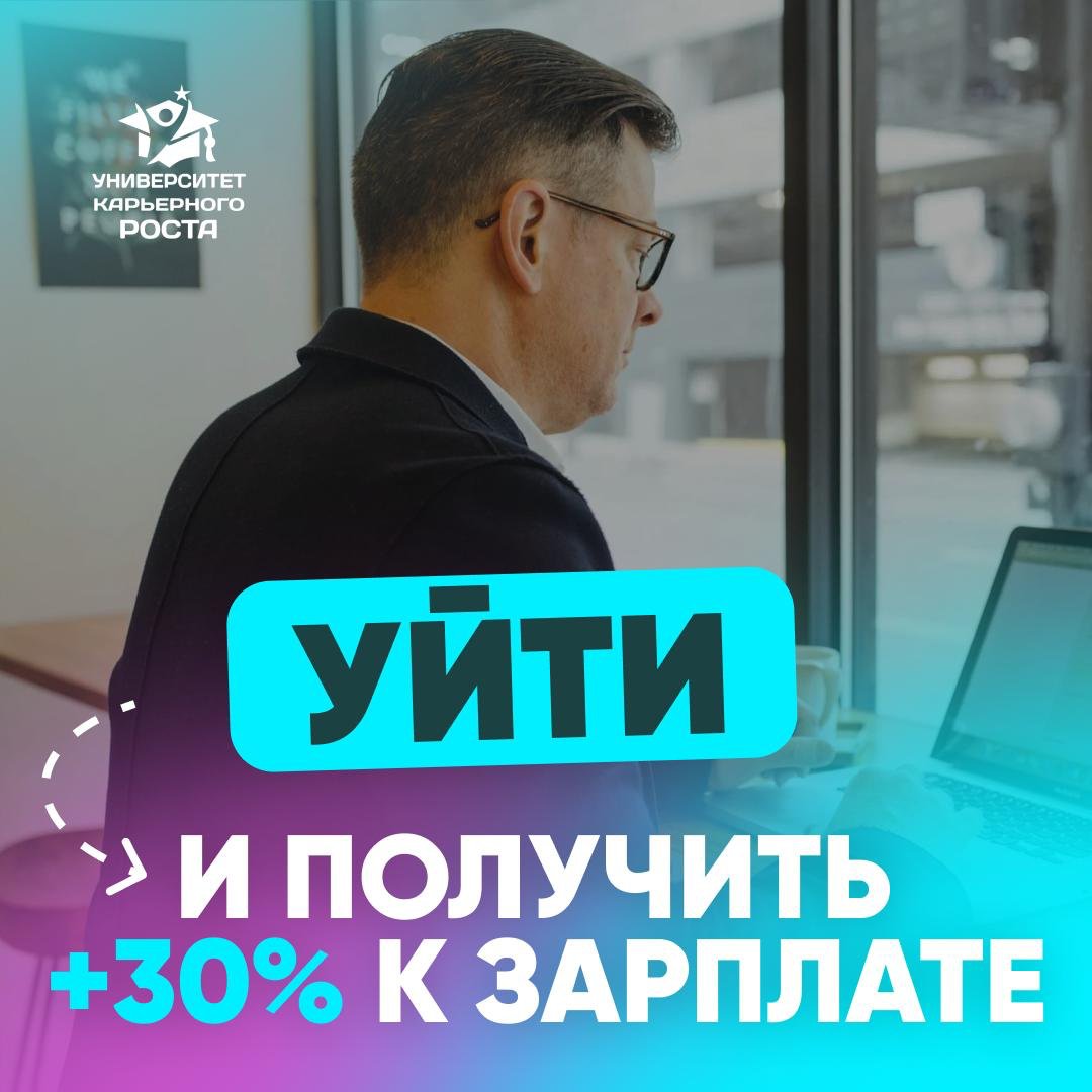 КОГДА ВЫ В ПОСЛЕДНИЙ РАЗ ЗАДУМЫВАЛИСЬ: | Сетка — социальная сеть от hh.ru