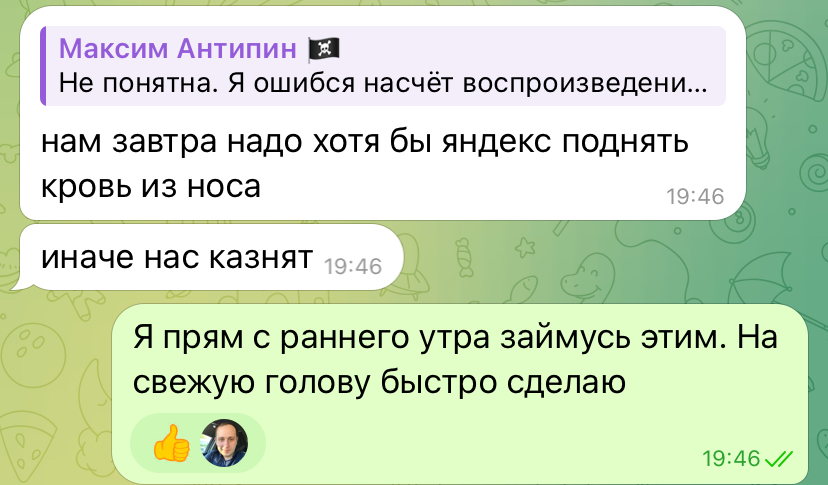 Да что вы знаете о мотивации?! 😅 | Сетка — социальная сеть от hh.ru