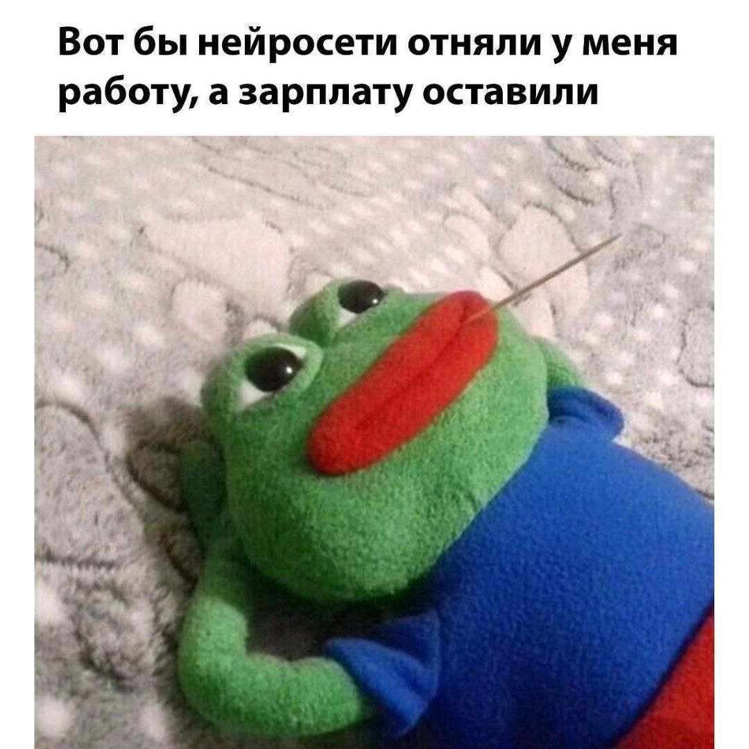 Нейроатрофия: как мы потеряли голову из-за "ИИ" | Сетка — социальная сеть от hh.ru