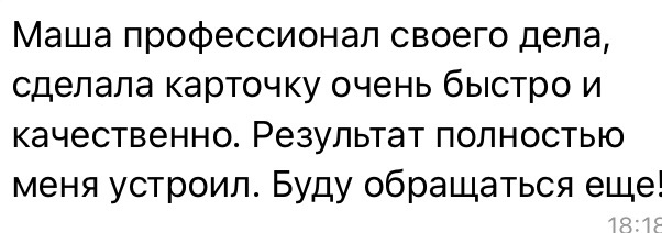 Работы, принёсшие продажи на вб и озон селлерам⬆️ | Сетка — социальная сеть от hh.ru