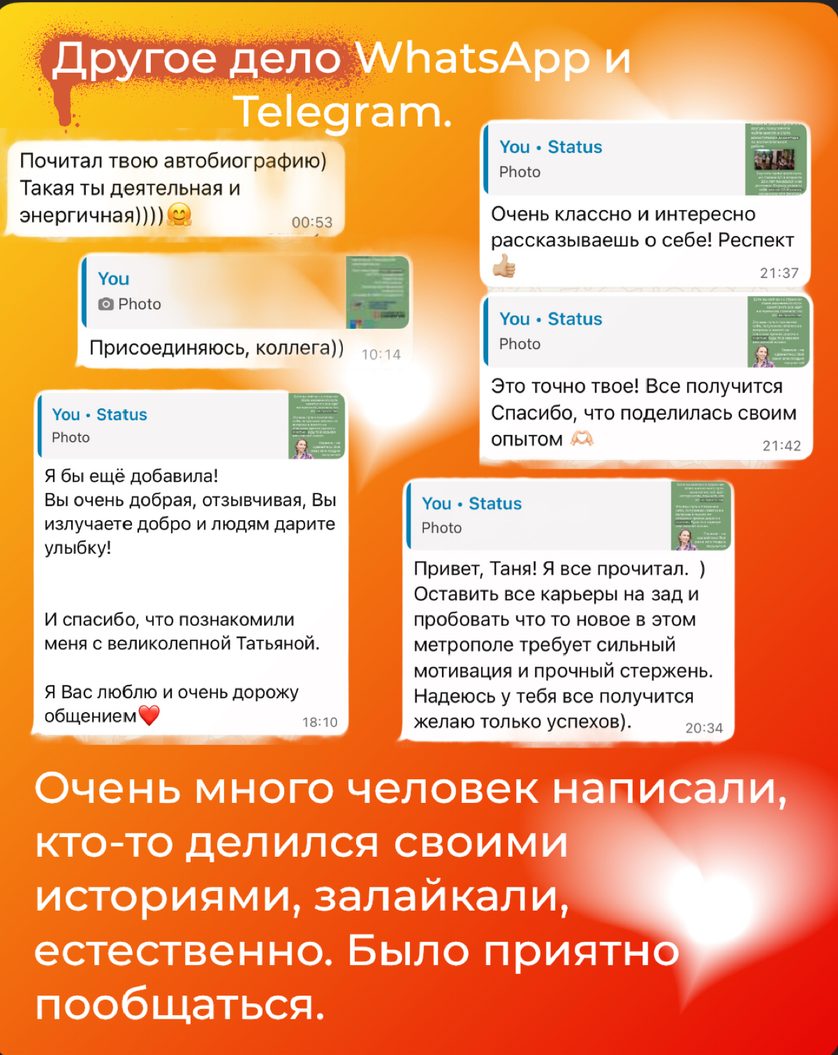А вы на какой стороне? | Сетка — социальная сеть от hh.ru