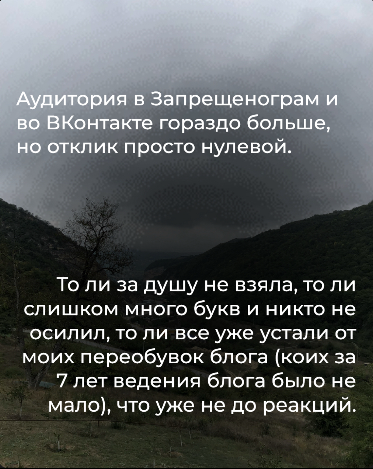 А вы на какой стороне? | Сетка — социальная сеть от hh.ru