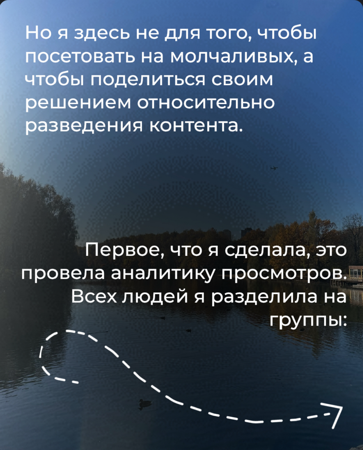 А вы на какой стороне? | Сетка — социальная сеть от hh.ru