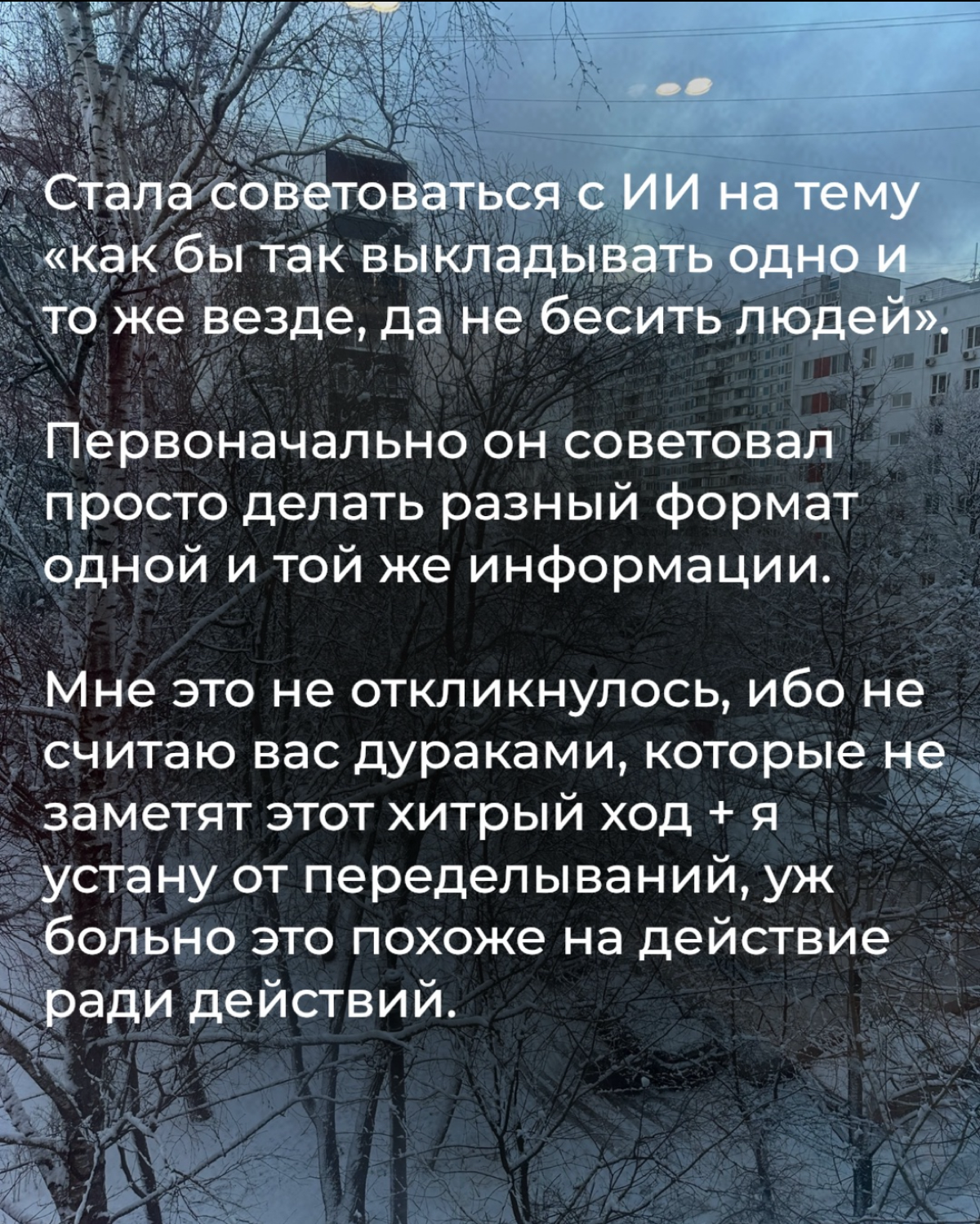 А вы на какой стороне? | Сетка — социальная сеть от hh.ru