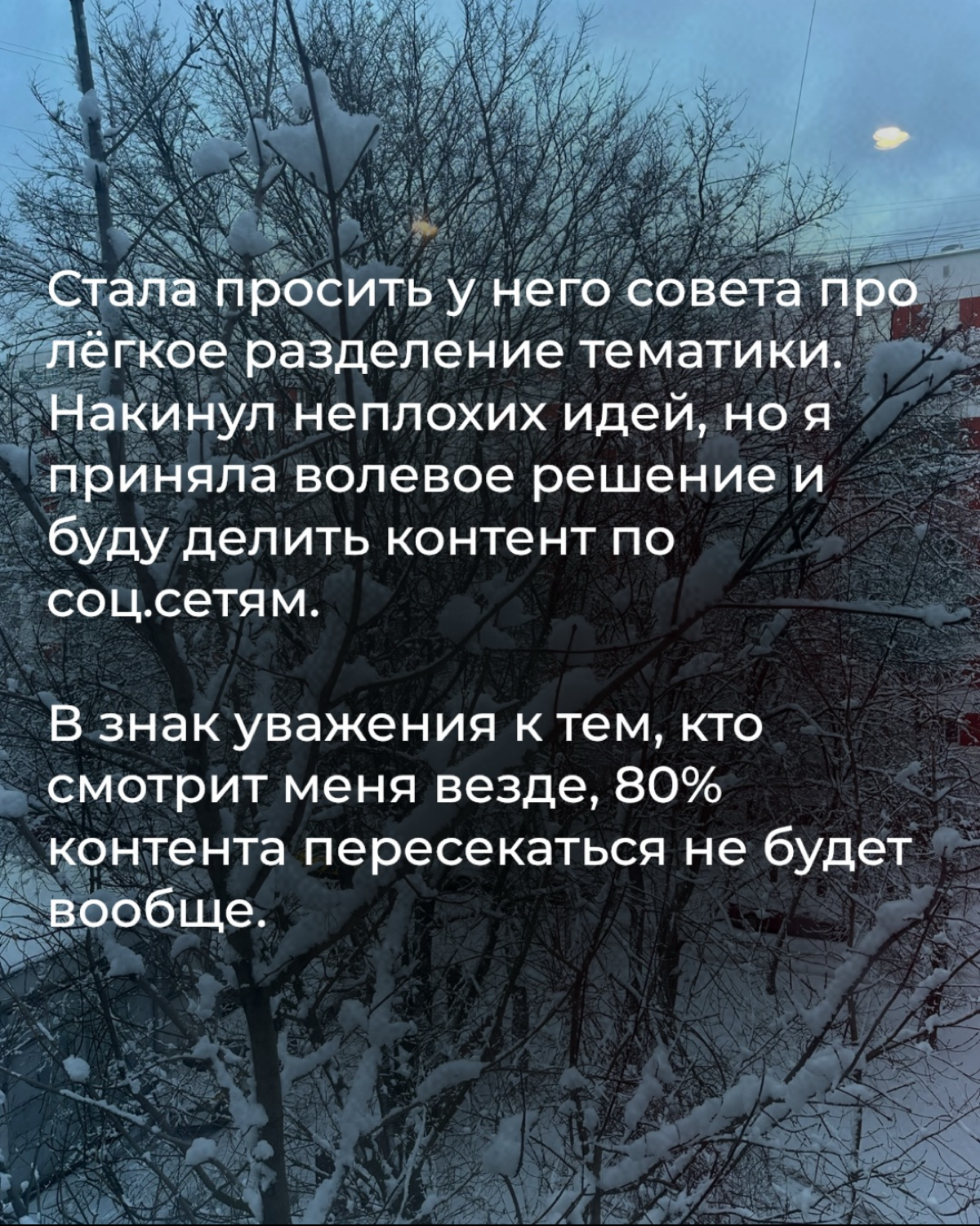 А вы на какой стороне? | Сетка — социальная сеть от hh.ru