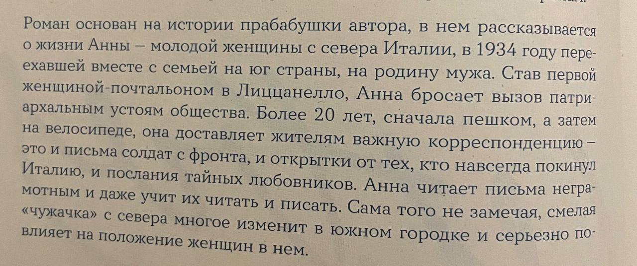 Голова так переполнилась информацией, что потребовался reload тотальный
600 страниц улетели за два дня, такого со мной никогда не было
Книгу читала по совету психолога. Выводы из нее сделаю позже | Сетка — социальная сеть от hh.ru