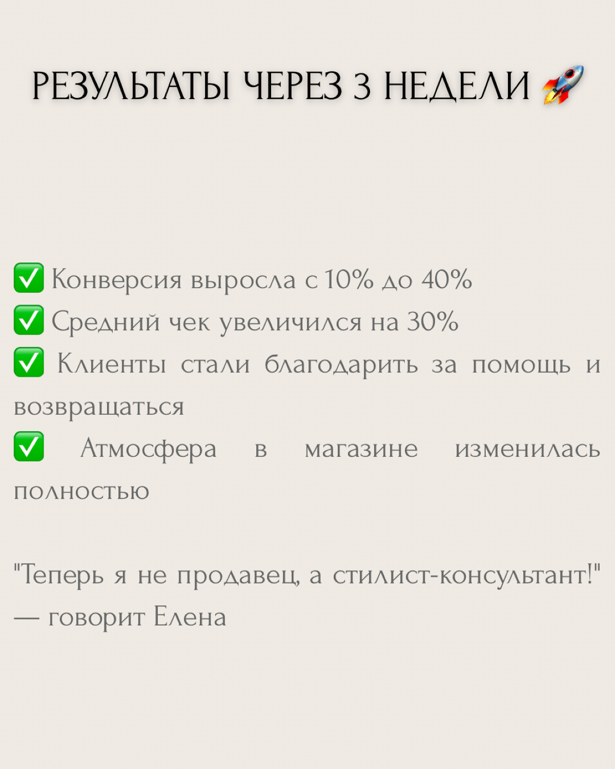 Не покупают?! | Сетка — социальная сеть от hh.ru