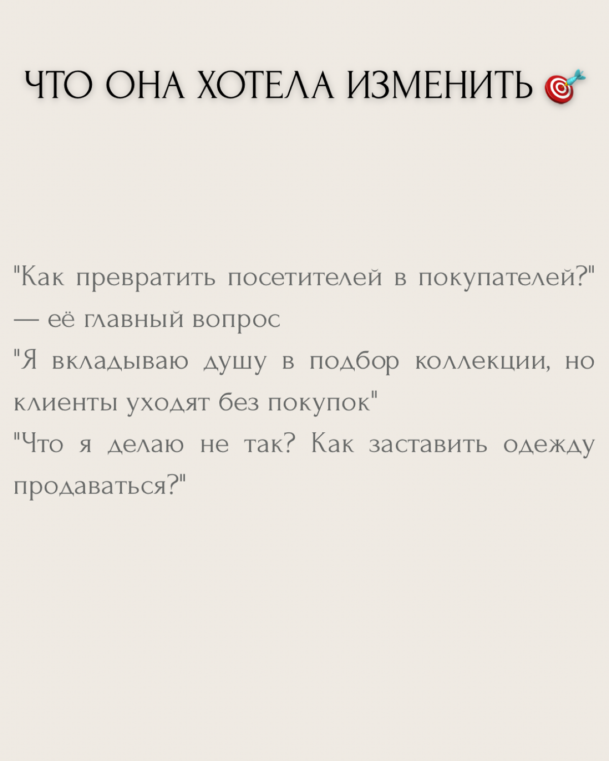 Не покупают?! | Сетка — социальная сеть от hh.ru