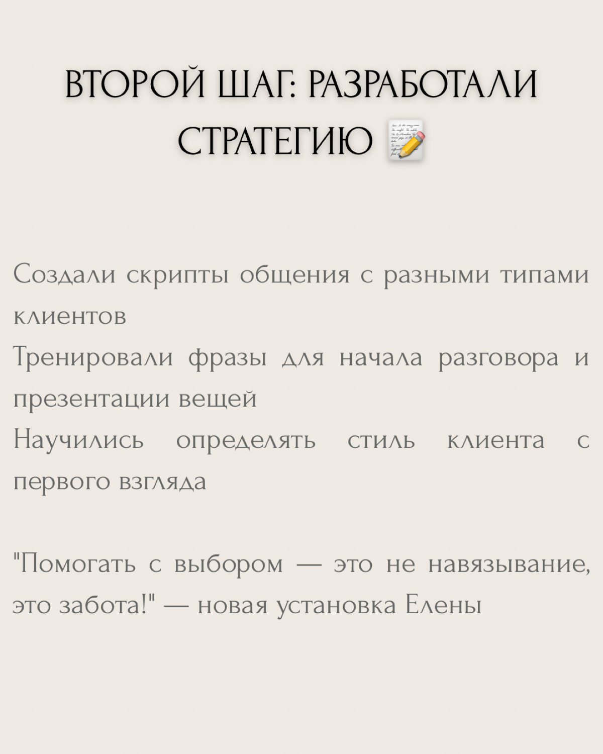 Не покупают?! | Сетка — социальная сеть от hh.ru