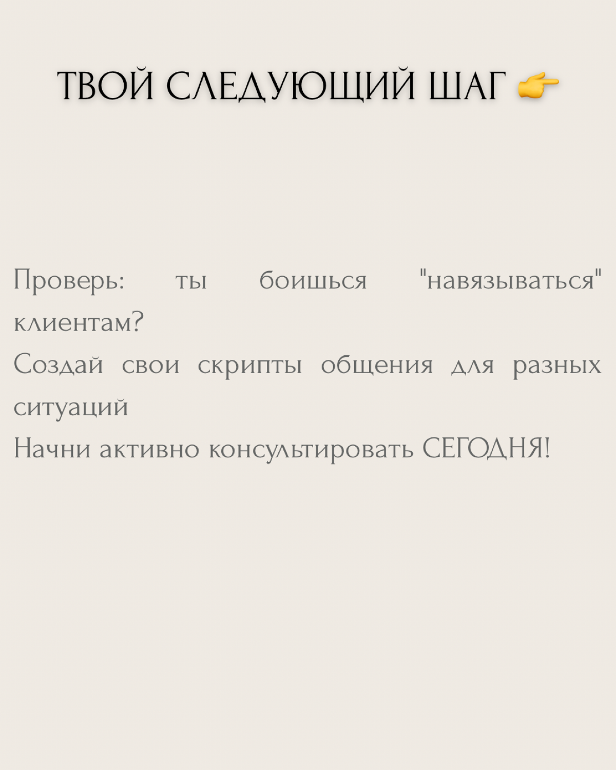 Не покупают?! | Сетка — социальная сеть от hh.ru