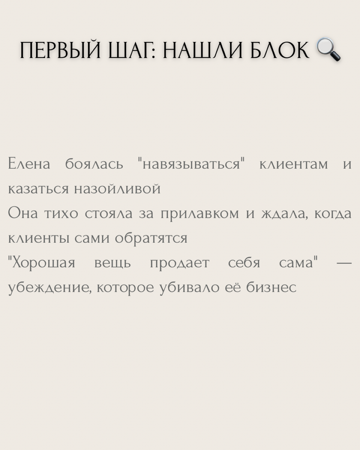 Не покупают?! | Сетка — социальная сеть от hh.ru