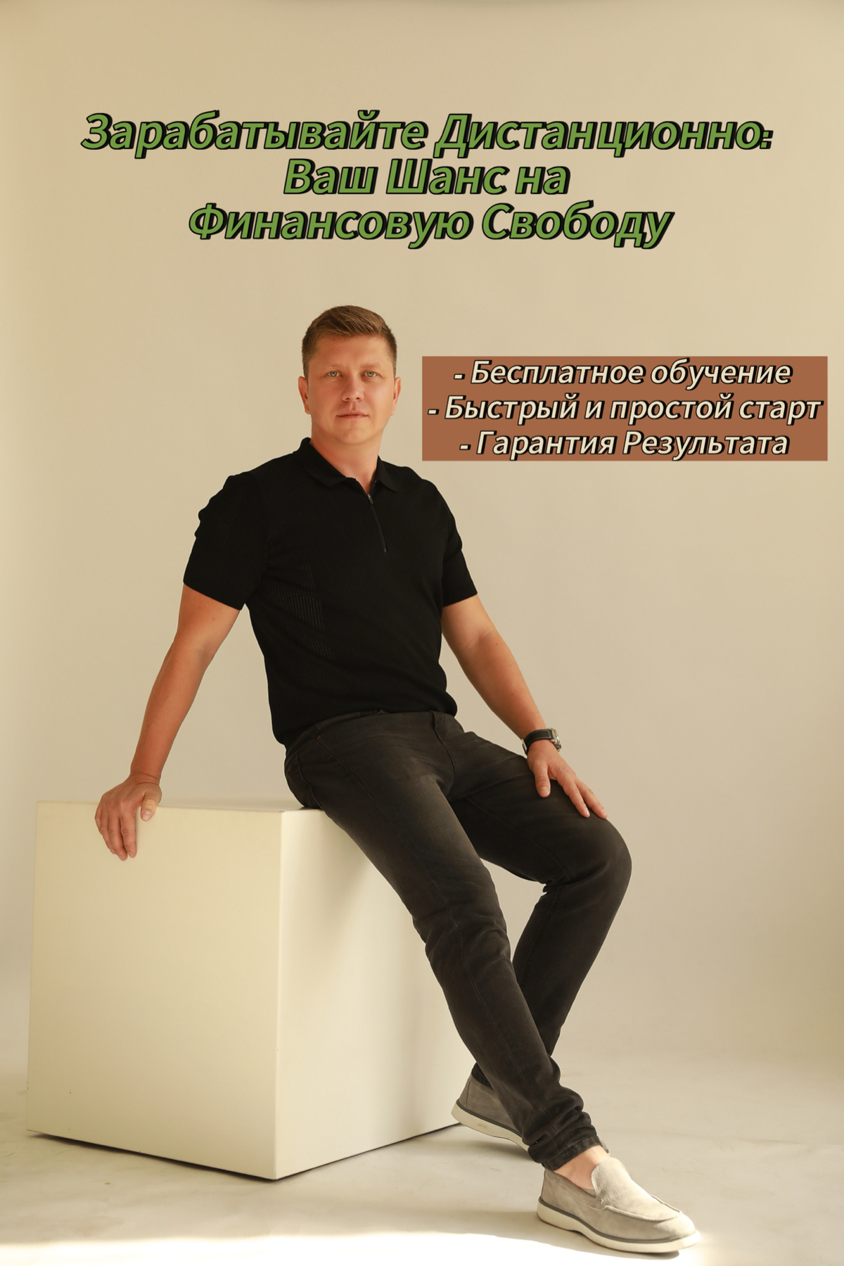 Ваши убеждения о деньгах: как они формируют вашу реальность? | Сетка — социальная сеть от hh.ru