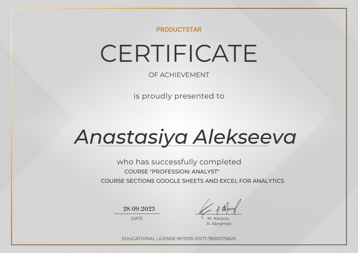 Network member avatar