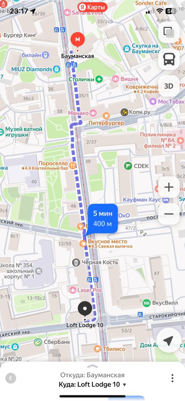 Как попасть на встречу Human Relations?
Для удобства публикуем маршрута до точки сбора.
📍Адрес: ул. Бауманская 56/17 (м. Бауманская).
Выход из метро Бауманская №1 | Сетка — социальная сеть от hh.ru