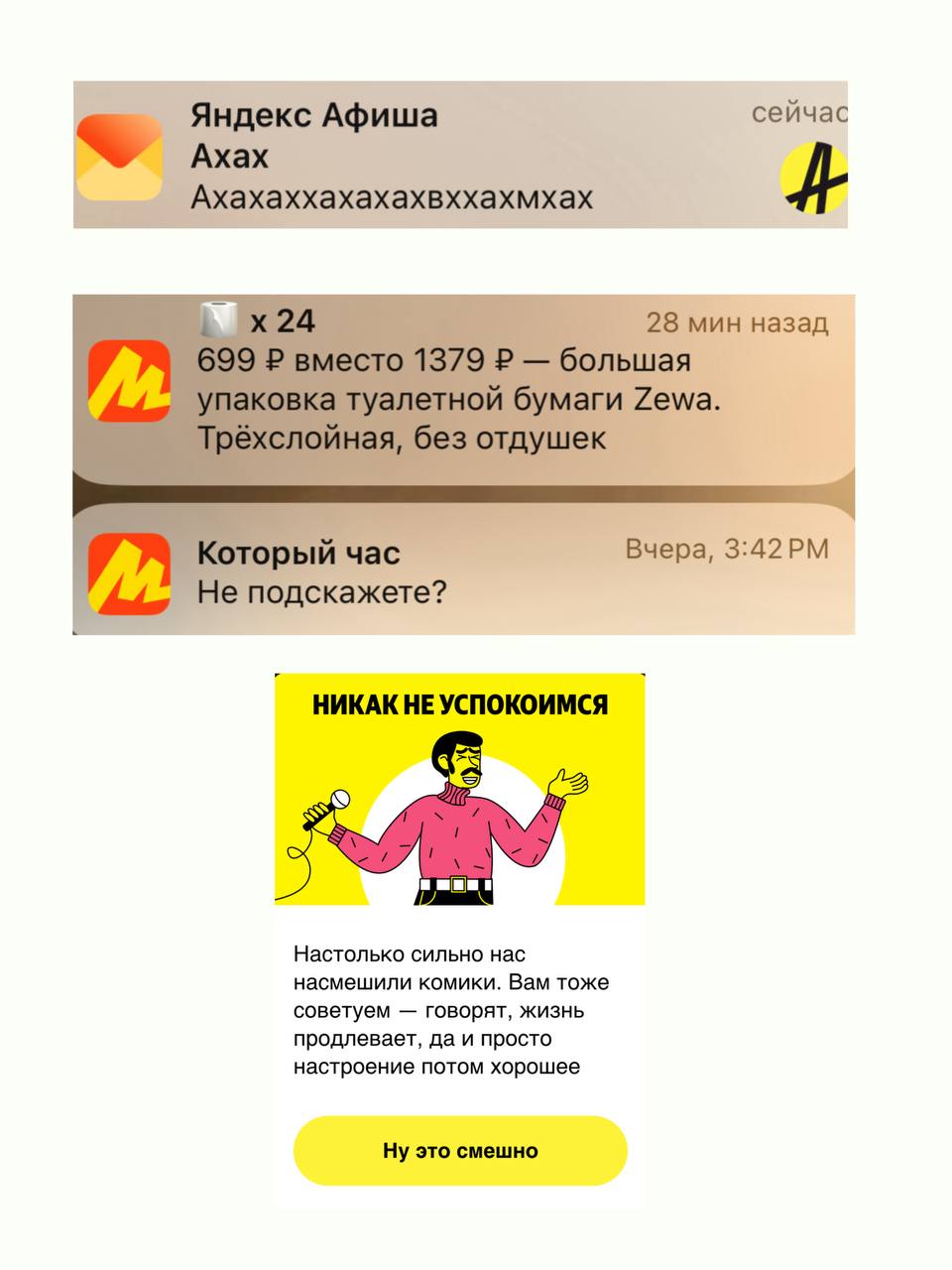 📎посылы, которые мы заслужили | Сетка — социальная сеть от hh.ru