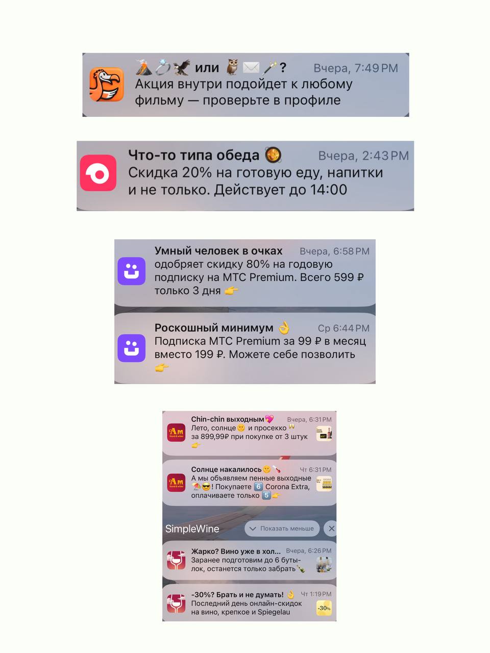 📎посылы, которые мы заслужили | Сетка — социальная сеть от hh.ru