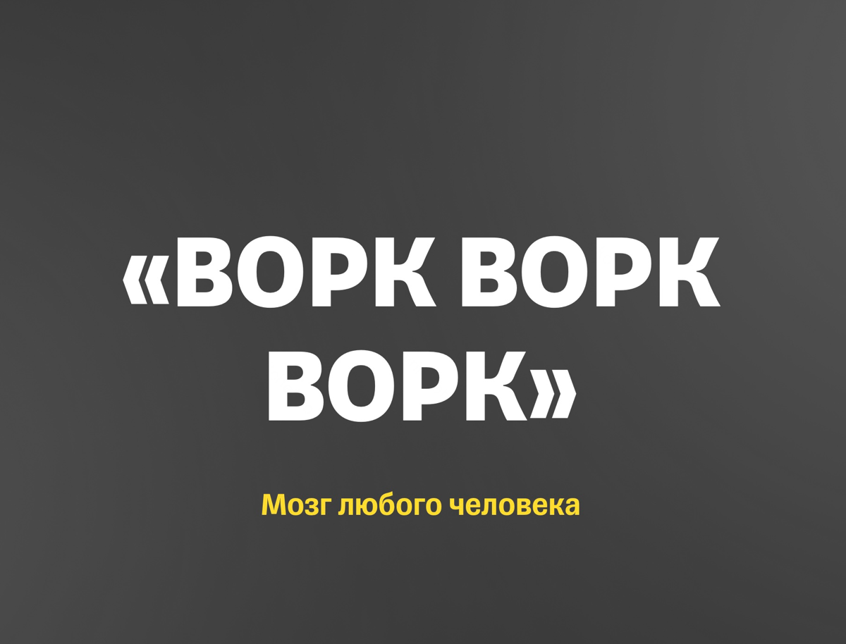 Хочу быть интересным | Сетка — социальная сеть от hh.ru