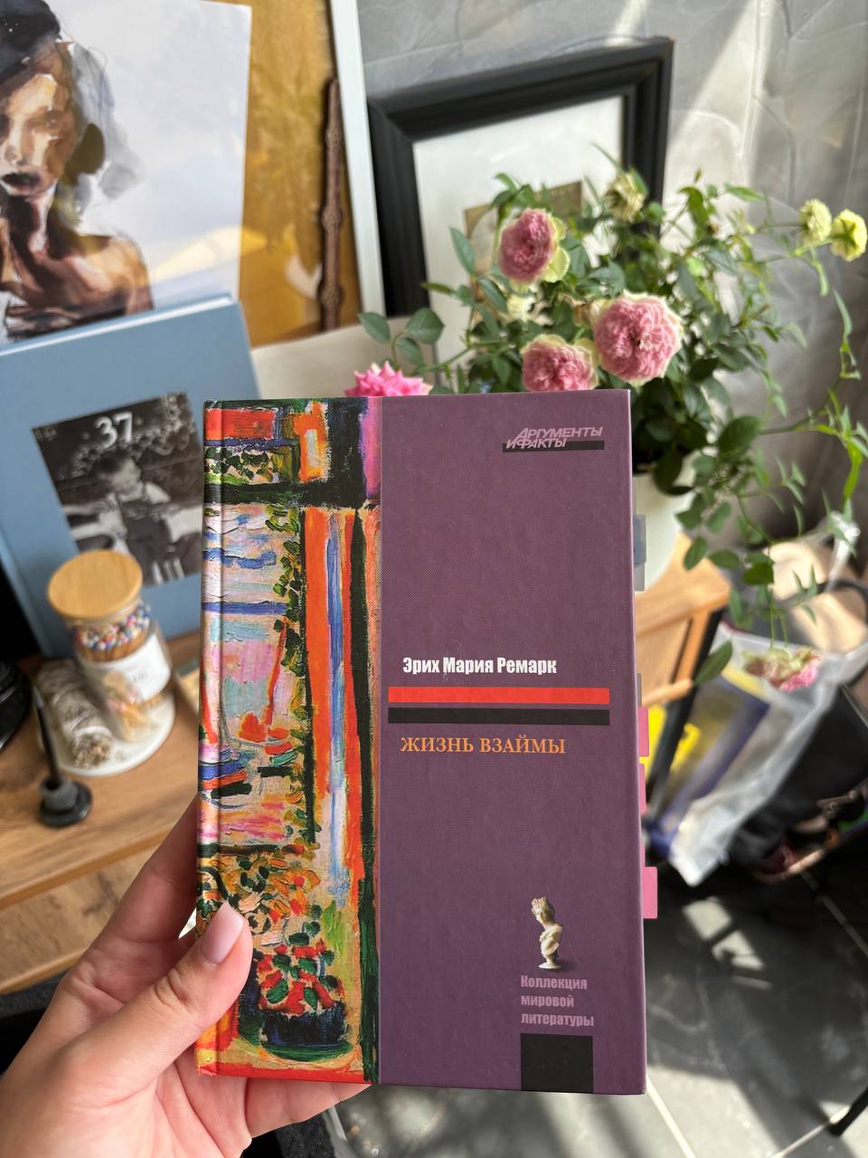 Книжный клуб «Станет легче» , первая встреча уже завтра 🙈
Ну что же, надеюсь все желающие уже прочли книгу, а если не дочитали все равно приходите 🌸
Детали тут, для записи и получения точного адреса п... | Сетка — социальная сеть от hh.ru