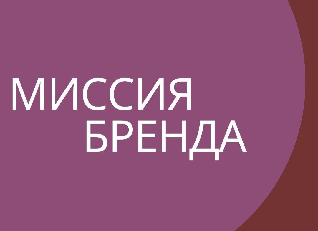 Пишем Миссию, медитируем и смотрим интервью с альпинистом | Сетка — социальная сеть от hh.ru
