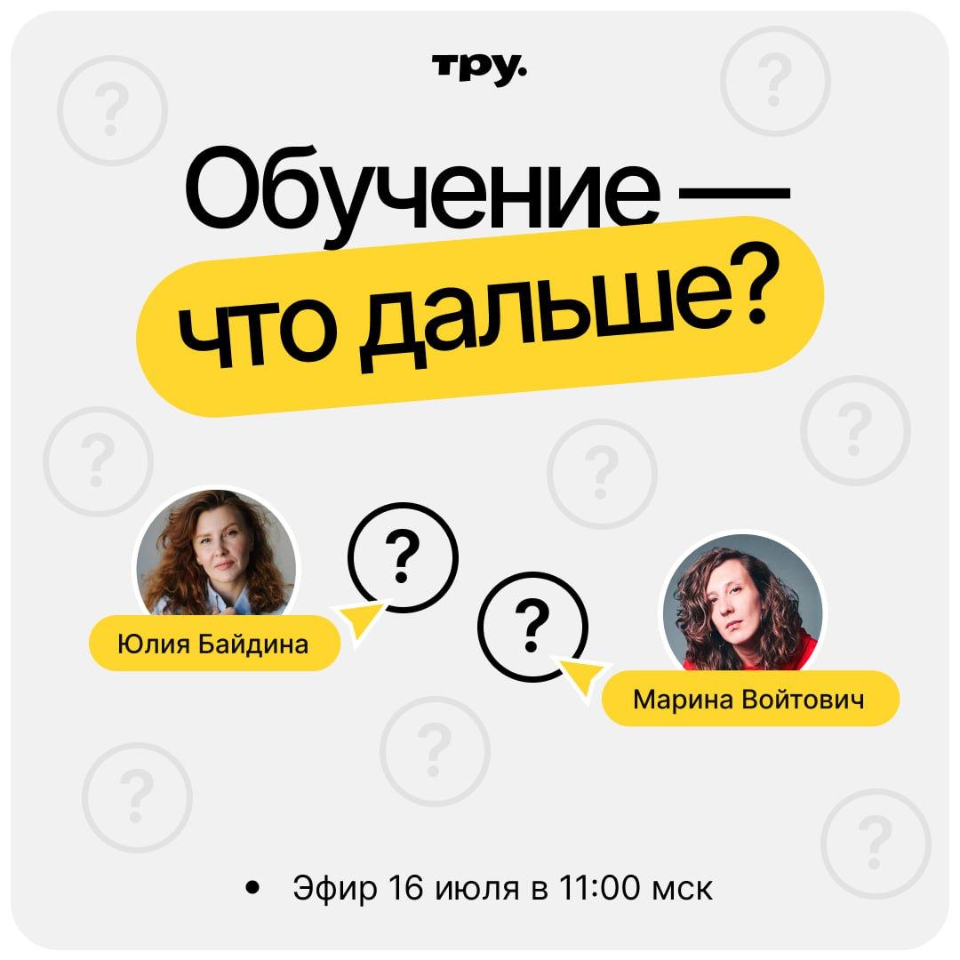 Наша будет выступать🤓 | Сетка — социальная сеть от hh.ru