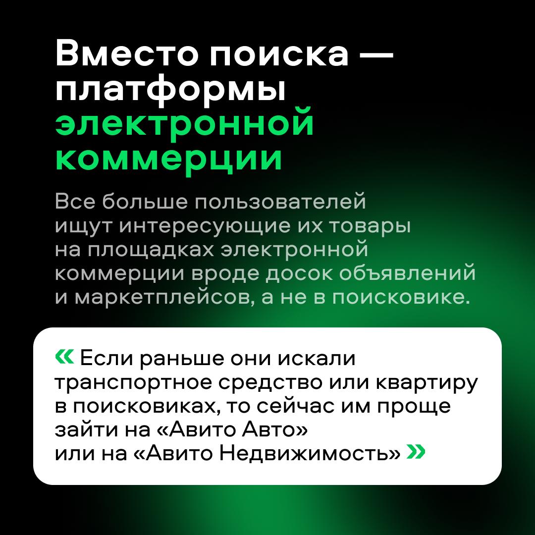 ⚡️ Тренды, которые можно использовать для увеличения продаж от директора «Авито Реклама»
🔣 Российский рекламный рынок меняется благодаря новым технологиям и росту ритейл-медиа | Сетка — социальная сеть от hh.ru