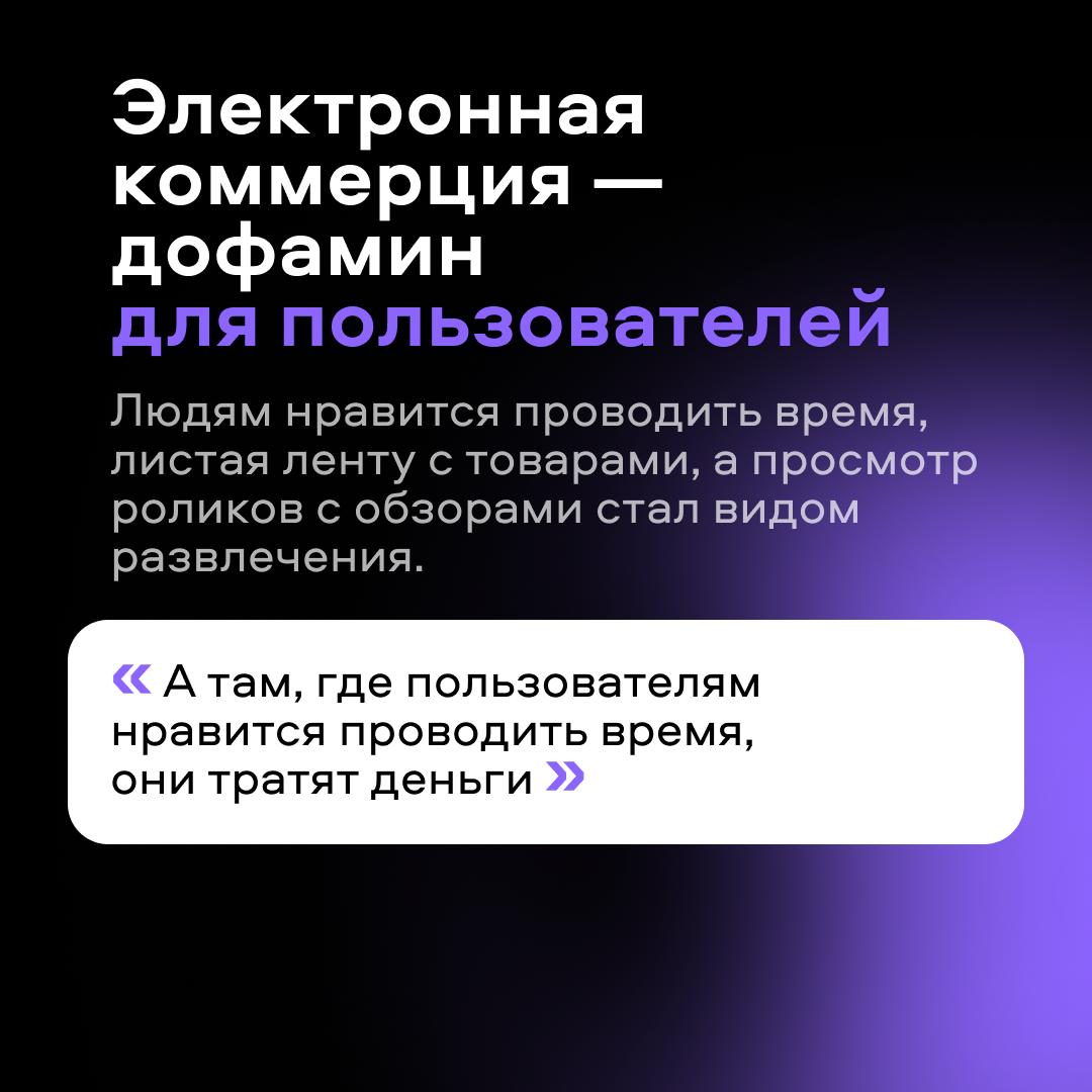 ⚡️ Тренды, которые можно использовать для увеличения продаж от директора «Авито Реклама»
🔣 Российский рекламный рынок меняется благодаря новым технологиям и росту ритейл-медиа | Сетка — социальная сеть от hh.ru