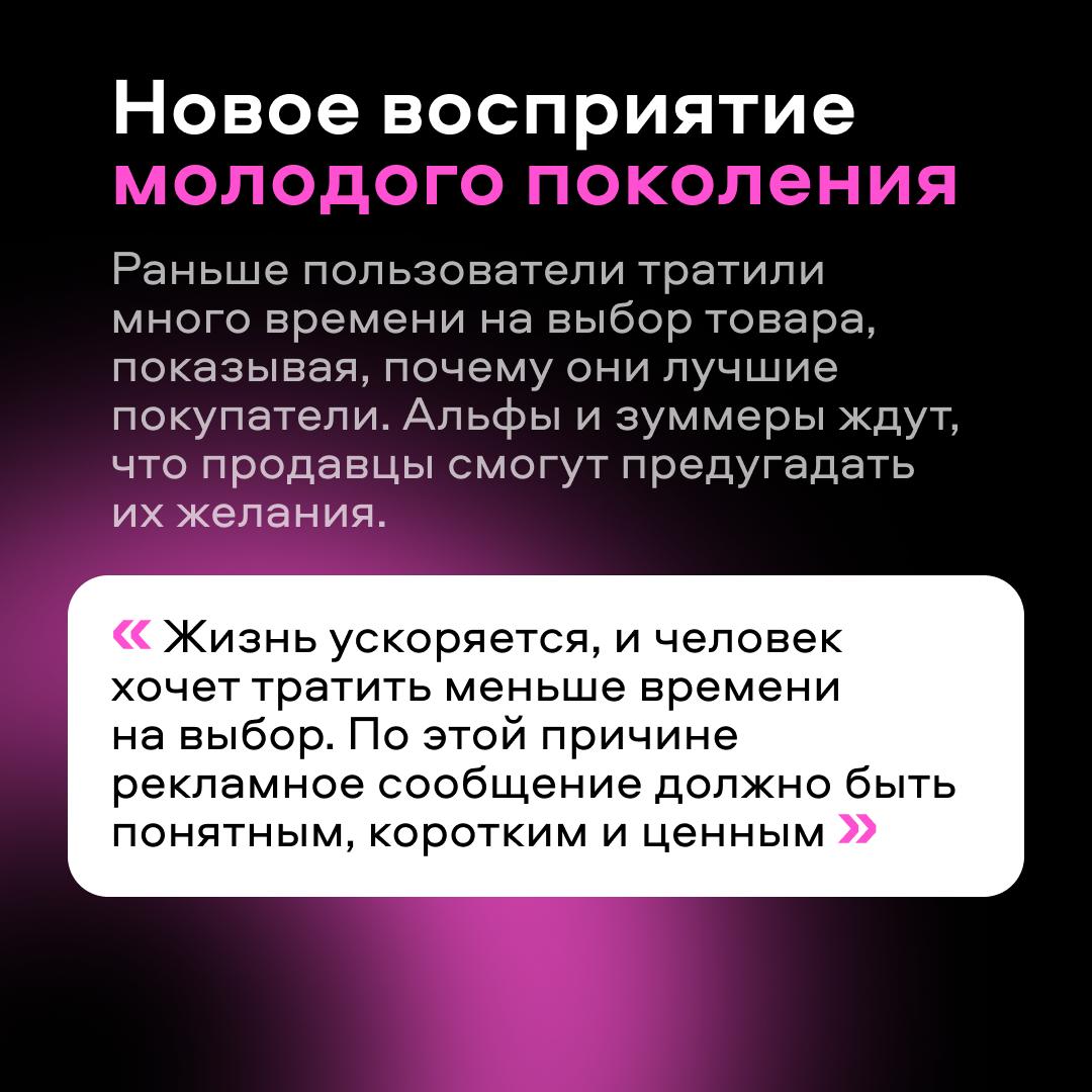 ⚡️ Тренды, которые можно использовать для увеличения продаж от директора «Авито Реклама»
🔣 Российский рекламный рынок меняется благодаря новым технологиям и росту ритейл-медиа | Сетка — социальная сеть от hh.ru