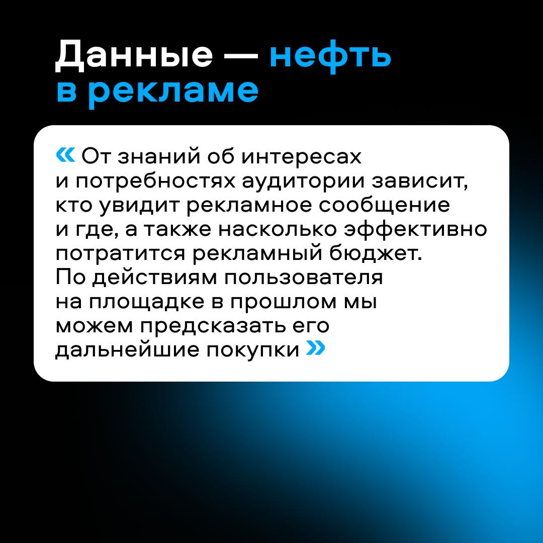 ⚡️ Тренды, которые можно использовать для увеличения продаж от директора «Авито Реклама»
🔣 Российский рекламный рынок меняется благодаря новым технологиям и росту ритейл-медиа | Сетка — социальная сеть от hh.ru