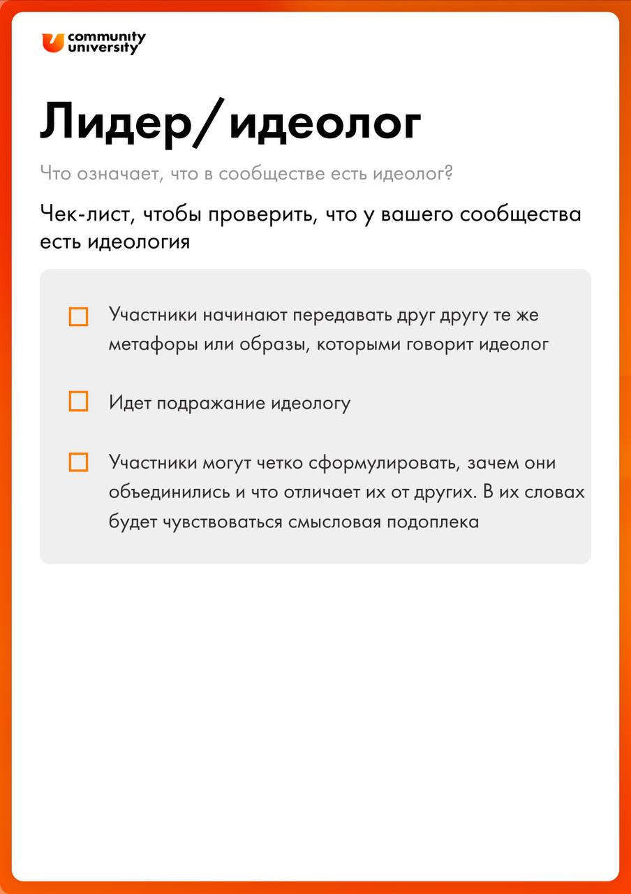 Кто в сообществе вам точно нужен и зачем? 🤸🏻‍♀️🧗🏻‍♂️🧘🏼‍♀️
В системных и успешных сообществах обязательно есть разделение по ролям | Сетка — социальная сеть от hh.ru