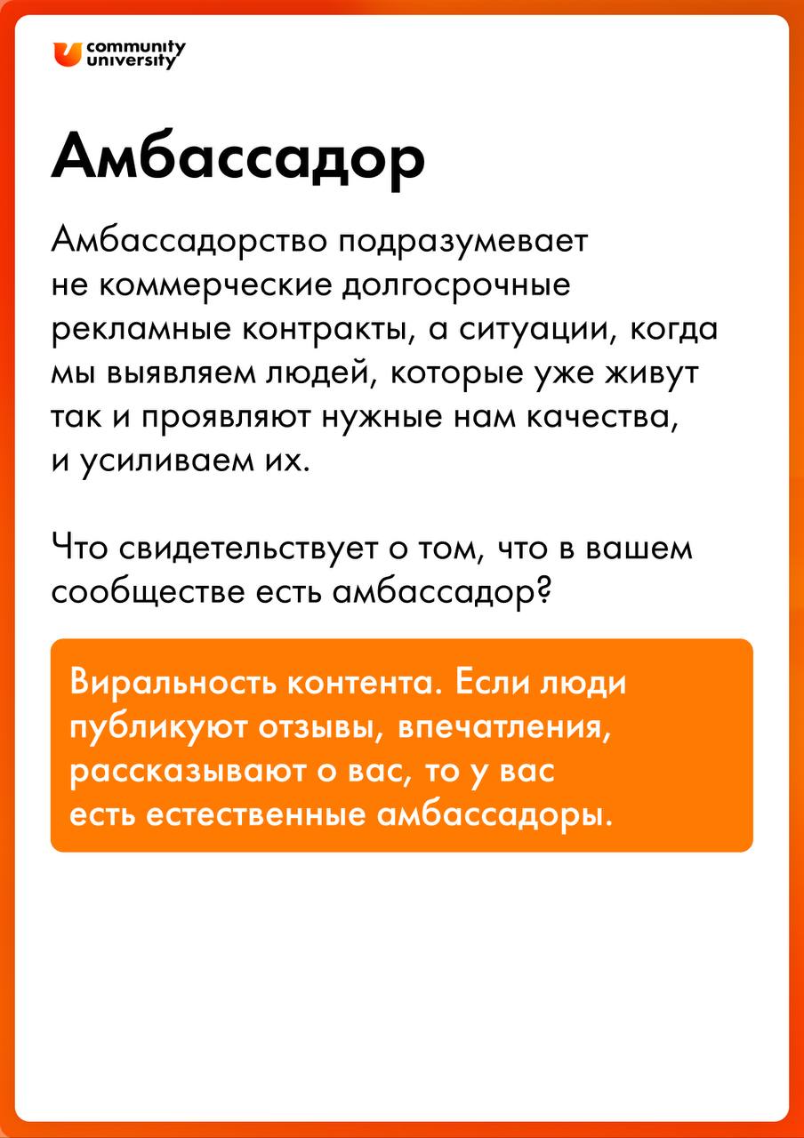 Кто в сообществе вам точно нужен и зачем? 🤸🏻‍♀️🧗🏻‍♂️🧘🏼‍♀️
В системных и успешных сообществах обязательно есть разделение по ролям | Сетка — социальная сеть от hh.ru